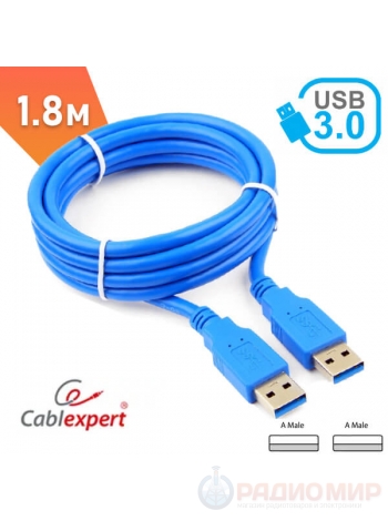 Кабель USB 3.0 AM-AM Cablexpert CCP-USB3-AMAM-6